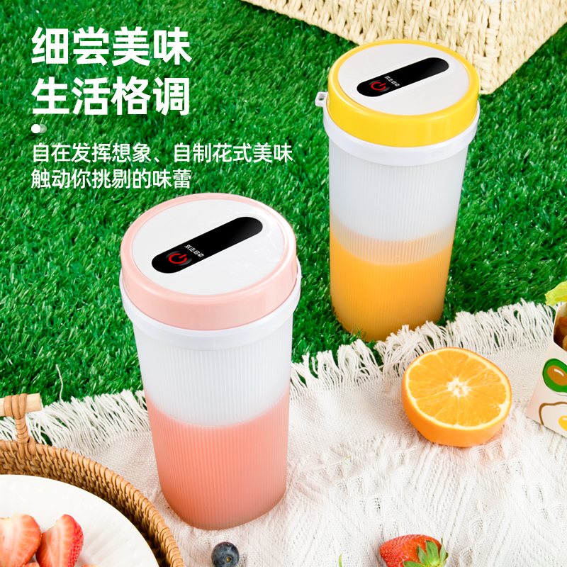 Portable Blender Cup Y-G01 wholesale catalog image