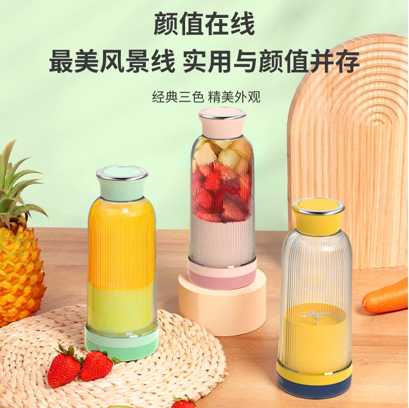 Portable Blender Cup Y-ZY03 wholesale catalog image