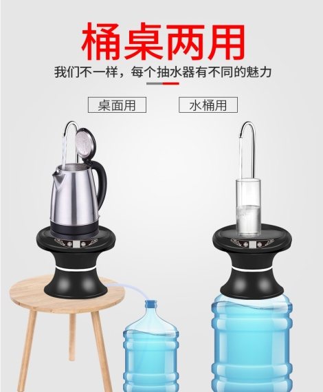 Water Dispenser Pump KT-017B model KT-017B wholesale product image
